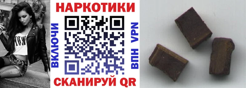 Наркота Северобайкальск Амфетамин hydra tor ГАШ Меф COCAIN Alpha PVP
