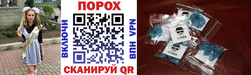 дарнет шоп  Северобайкальск  АМФЕТАМИН VHQ 