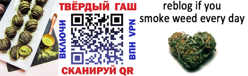 ОМГ ОМГ ТОР  Северобайкальск  Еда ТГК конопля 