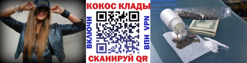 КОКАИН Боливия  где купить наркоту  Северобайкальск 