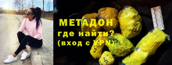 альфа пвп VHQ Верея
