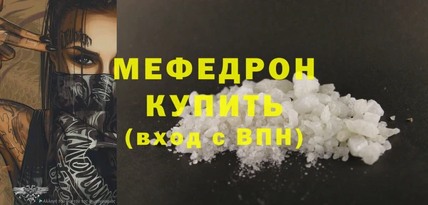 альфа пвп VHQ Верея