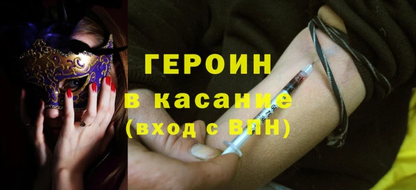 шишки Верхний Тагил