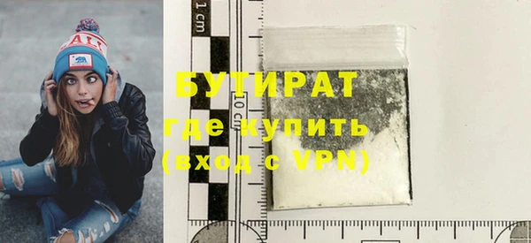 дурь Верхнеуральск