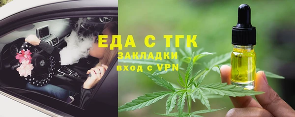 таблы Карпинск