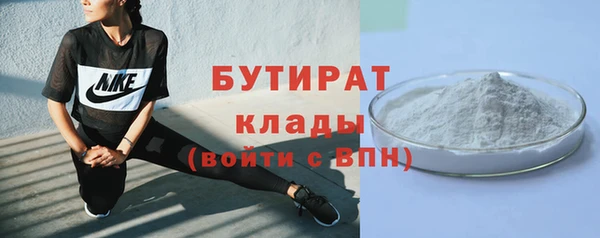 дурь Верхнеуральск