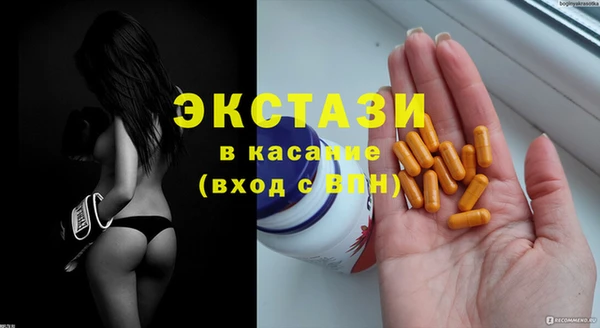 альфа пвп VHQ Верея