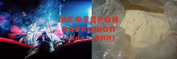 альфа пвп VHQ Верея