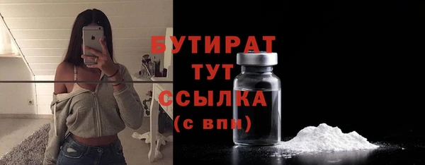 дурь Верхнеуральск