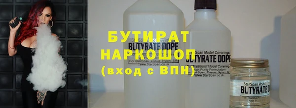 альфа пвп VHQ Верея