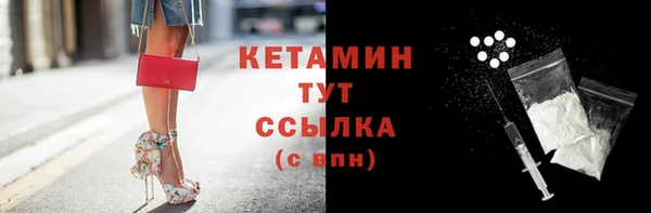 альфа пвп VHQ Верея