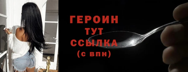 дурь Верхнеуральск