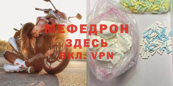 альфа пвп VHQ Верея
