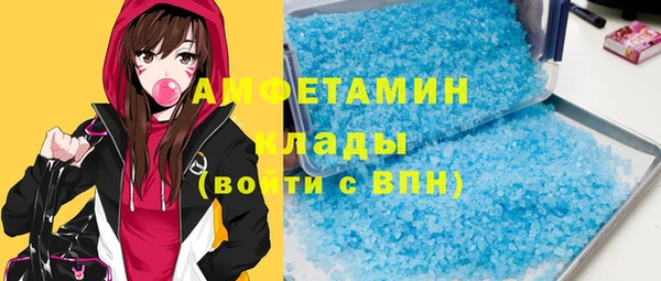 альфа пвп VHQ Верея