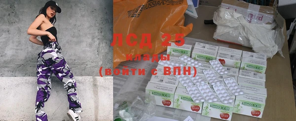 альфа пвп VHQ Верея