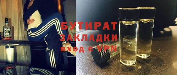 альфа пвп VHQ Верея