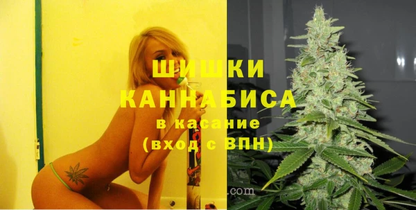 альфа пвп VHQ Верея