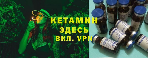 альфа пвп VHQ Верея