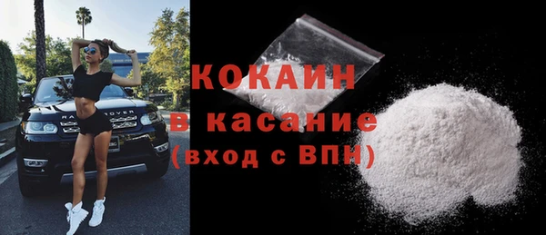 альфа пвп VHQ Верея