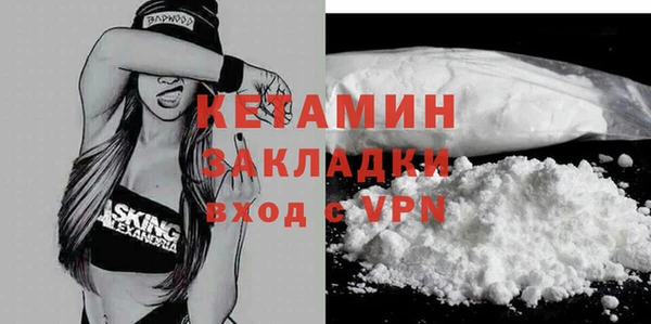 альфа пвп VHQ Верея
