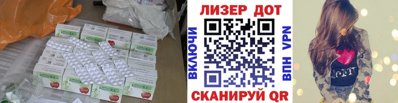 Лсд 25 экстази ecstasy  Северобайкальск 