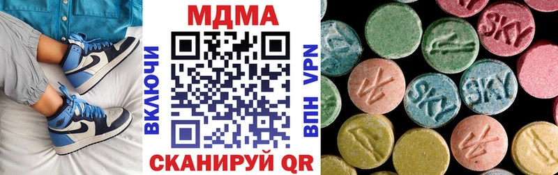 МДМА молли  OMG ТОР  Северобайкальск 