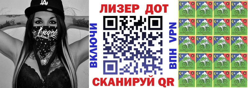 цена   Северобайкальск  Марки N-bome 1500мкг 